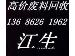 橫欄鎮(zhèn)專業(yè)廢電纜回收公司