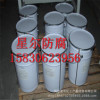 臨猗環(huán)氧玻璃鱗片膠泥