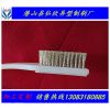 供應弘欣4排不銹鋼鋼刷/金剛核桃去皮打磨刷/文玩工具刷