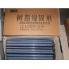 好用的树脂锚固剂是由光正新型复合材料提供的    _树脂锚固剂生产厂家