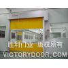 无锡滚筒式高速门 高速门厂家 胜利门业供