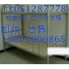 北京永顺上门看货报价 回收二手上下床