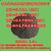 長年供應QM核心技術(德國)鋼絲切丸沒有最好只有更好