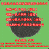 青島美爾金屬長年供應QM核心技術(德國)合金鋼丸專業打造
