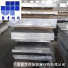 发6061纯铝板 进口正宗西南铝型材 2A12铝合