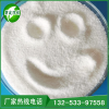 烏海洗煤廠污水處理用絮凝沉淀劑聚丙烯酰胺供應廠家及價格