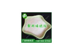 杭州服裝染色廢水處理用絮凝劑聚丙烯酰胺批發(fā)價(jià)格及用途