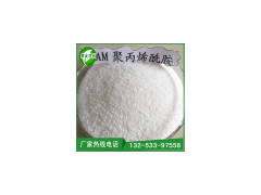 紹興紡織印染廠污水處理用陰離子聚丙烯酰胺使用方法及價(jià)格