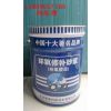 福安環(huán)氧樹脂砂漿廠家