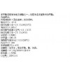 苯甲醇_德松化工现货供应图_苯甲醇报价