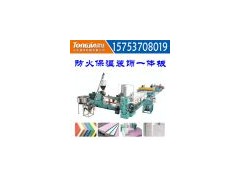 擠塑板設(shè)備XPS機(jī)械B1級擠塑板設(shè)備廠家