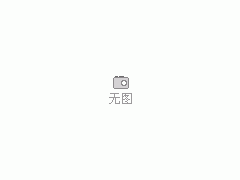 東莞萬江廢品回收公司