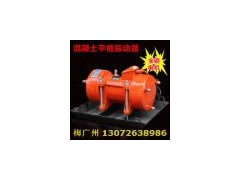 ZW-1.5附著式振動器 （ZF18-50平板振動器）