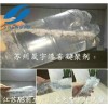 油漆循环水处理用漆渣凝固凝聚剂AB剂效果