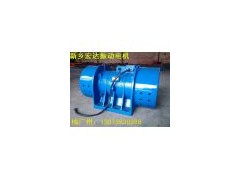 現(xiàn)貨21KW振動電機 XV280-6極振動電機 全銅線包振動