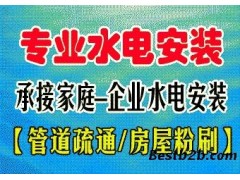 宝山区友谊路专业灯具安装维修 电灯吊灯 水晶灯安装