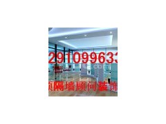 苏州轻钢龙骨吊顶15195685668