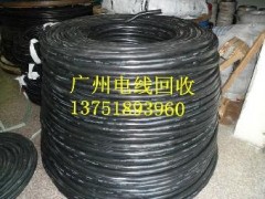 广州黄埔区电缆回收专业二手电缆回收公司