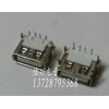 特供松崗LCP耐溫?zé)o邊 *前插后貼高度6.8￥