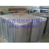 供应青岛宏大青岛纺机FA230-2300-1梳棉机漏底