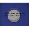 玻璃粉二氧化碲