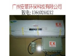 格力防爆空調(diào) BFKT-7.5