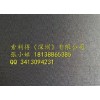 深圳畅销材料DSS-S7025导电布