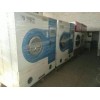 内蒙锡林郭勒盟二手干洗机多少钱干洗机公司在哪