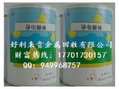 南通鈀碳回收，銀漿回收，上海鈀碳回收