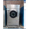 内蒙赤峰出售二手干洗店机器二手水洗机二手烘干机