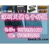 回收SST内存芯片优势
