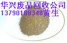 回收銅線(xiàn)公司，廢銅塊回收?qǐng)?bào)價(jià)公司，銅粉回收