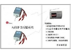 AD无线远距离断电报警主机，远距离无线传输模块