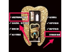 白豆團隊舒派牙膏怎么加入？