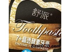 舒派牙膏真的好用嗎？白樺聯盟