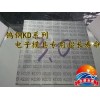 正宗KD40钨钢 KD40耐冲击硬质合金