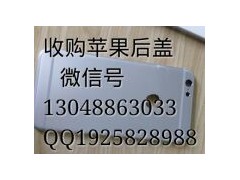 大量供應蘋果7代尾插，蓋板