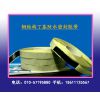 丁基防水密封膠帶批發(fā)以及生產(chǎn)  密封防水膠帶 丁基膠帶