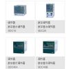 C15TV0LA0100,山武調節器，AZBIL控制器
