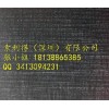 屏蔽材料DSS-T502AD低价销