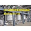 北京二手化工设备回收，秦皇岛化工设备回收