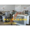 北京回收电力设备，变压器配电柜回收价格