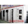 各种低压柜定制GCS型低压配电柜