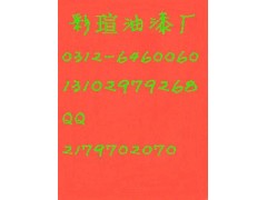 保定油漆廠彩瑄銀粉漆價格 現貨銀粉漆