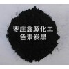 邢台专业的黑色母粒用色素碳黑枣庄鑫源色素炭黑
