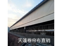 供应吉水县防雨布 低价定做猪场卷帘布 汽车篷布