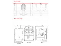 35k真空断路器厂ZN23-40.5柱上真空断路器