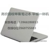 上虞苹果macbookpro air笔记本平板回收