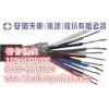 供应ZR-BPGVFP2高温阻燃变频电缆应用