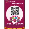 亮鑫水刀加工感恩季